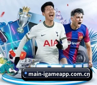 main-igameapp.com.cn APP
